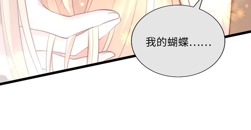 《重生娱乐圈：天后归来》134 第62页