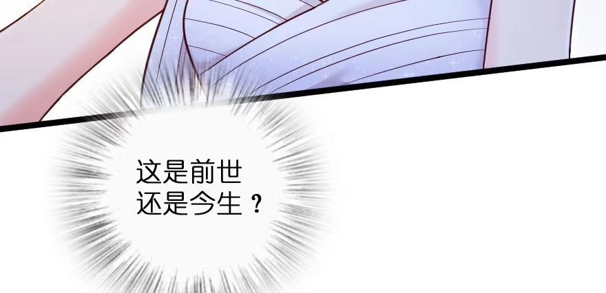 《重生娱乐圈：天后归来》134 第76页