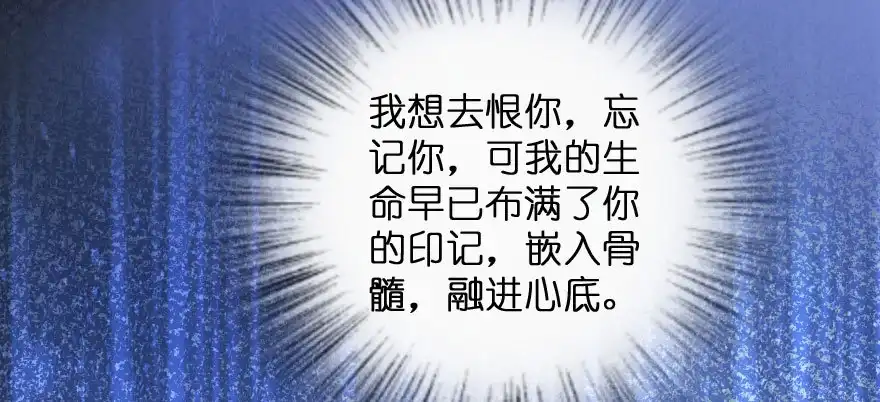 《重生娱乐圈：天后归来》134 第114页