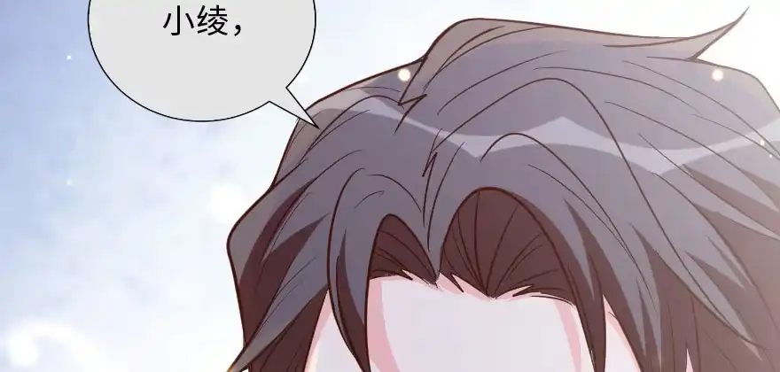《重生娱乐圈：天后归来》134 第59页