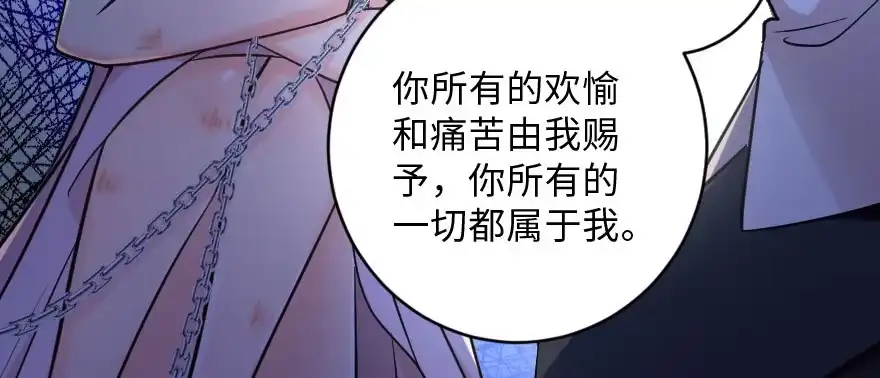 《重生娱乐圈：天后归来》134 第112页