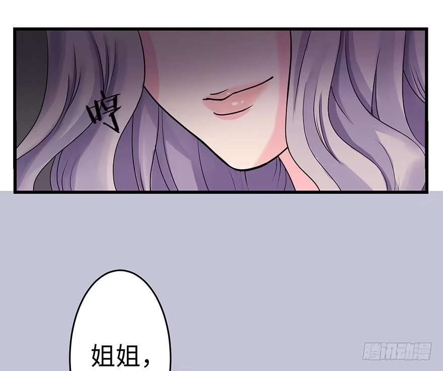 《重生娱乐圈：天后归来》13 第22页