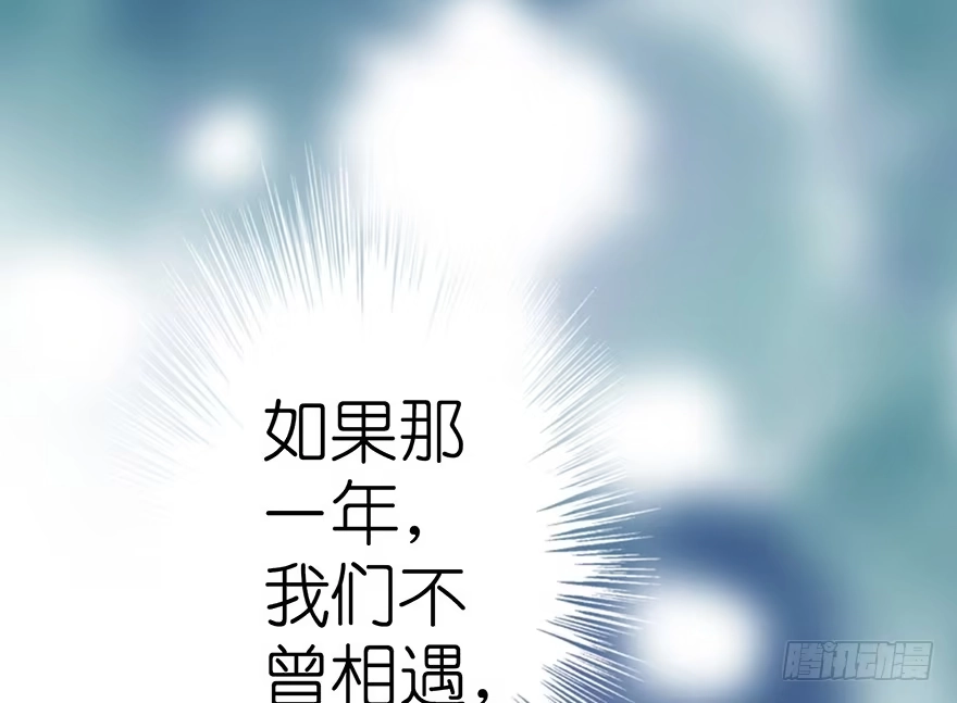 《重生娱乐圈：天后归来》13 第66页