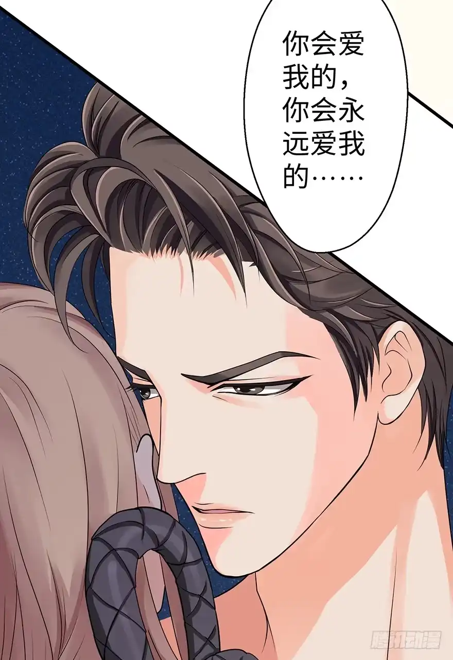 《重生娱乐圈：天后归来》13 第39页