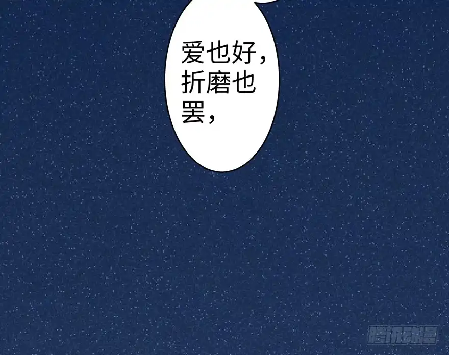 《重生娱乐圈：天后归来》13 第34页
