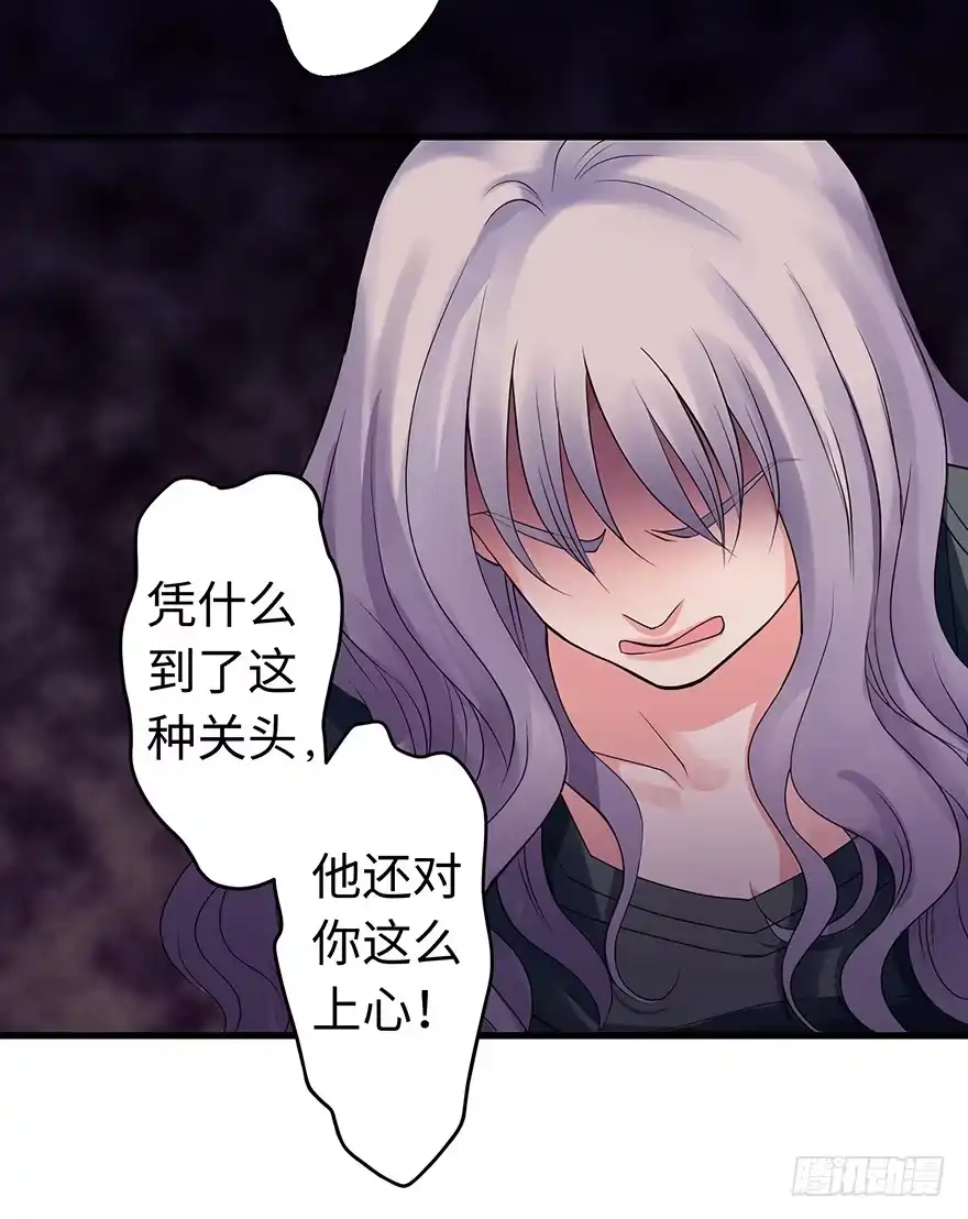 《重生娱乐圈：天后归来》13 第17页