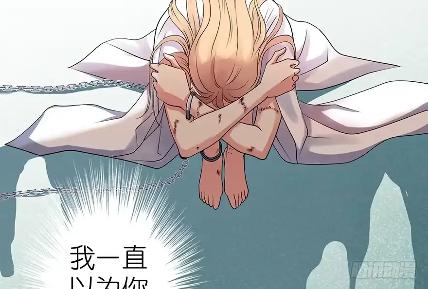 《重生娱乐圈：天后归来》13 第58页