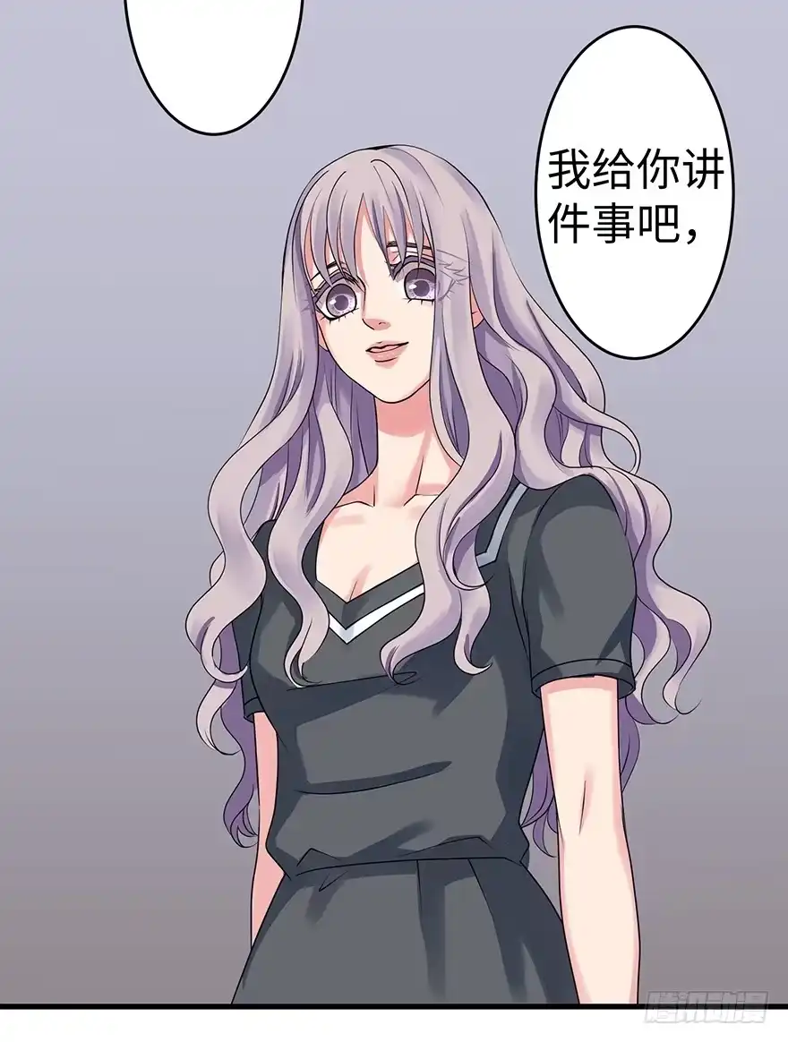 《重生娱乐圈：天后归来》13 第23页