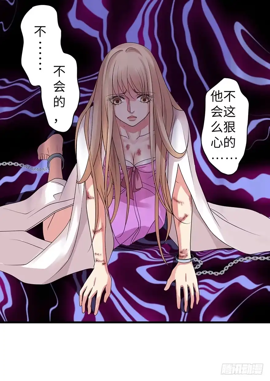 《重生娱乐圈：天后归来》13 第43页