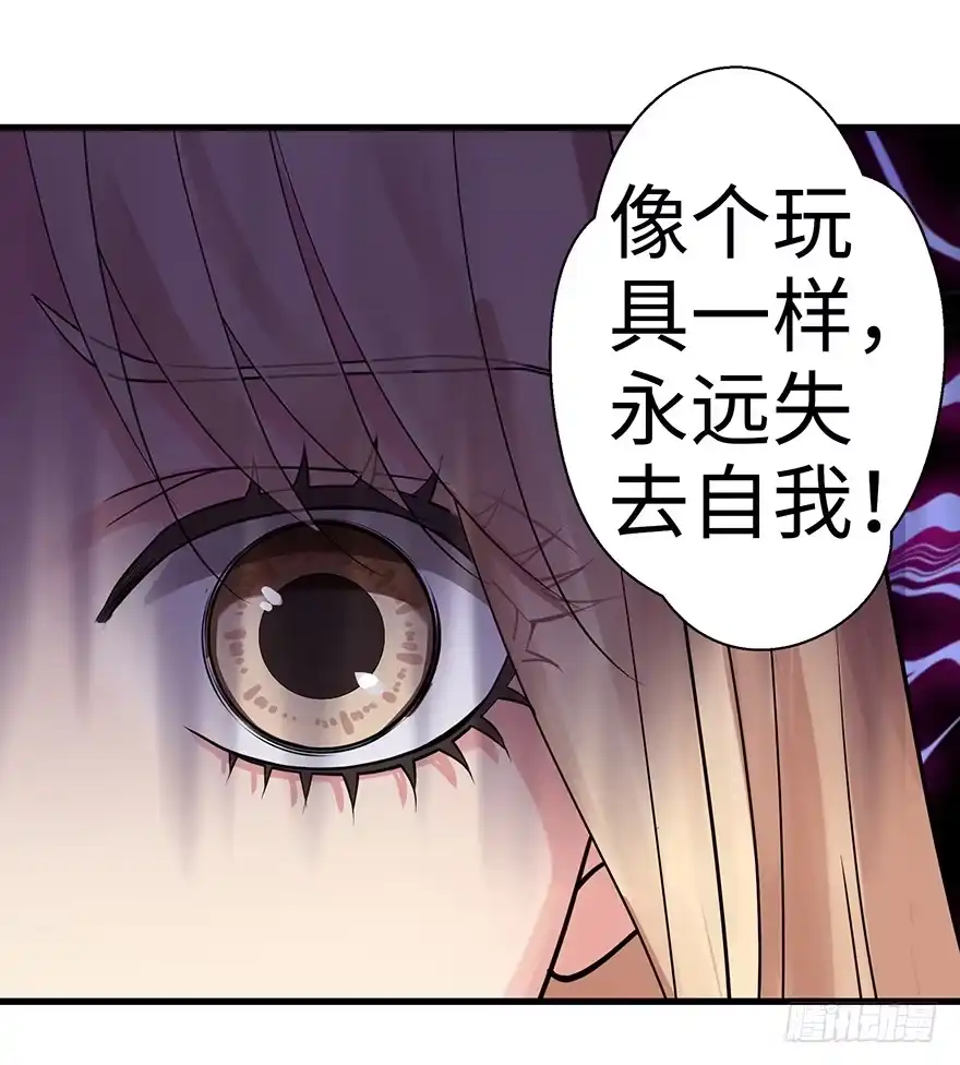 《重生娱乐圈：天后归来》13 第41页