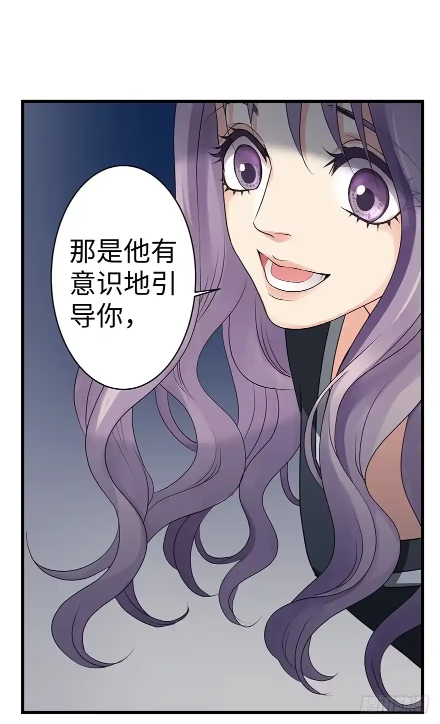 《重生娱乐圈：天后归来》13 第31页