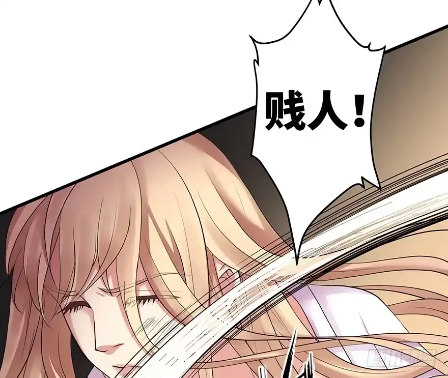 《重生娱乐圈：天后归来》13 第9页