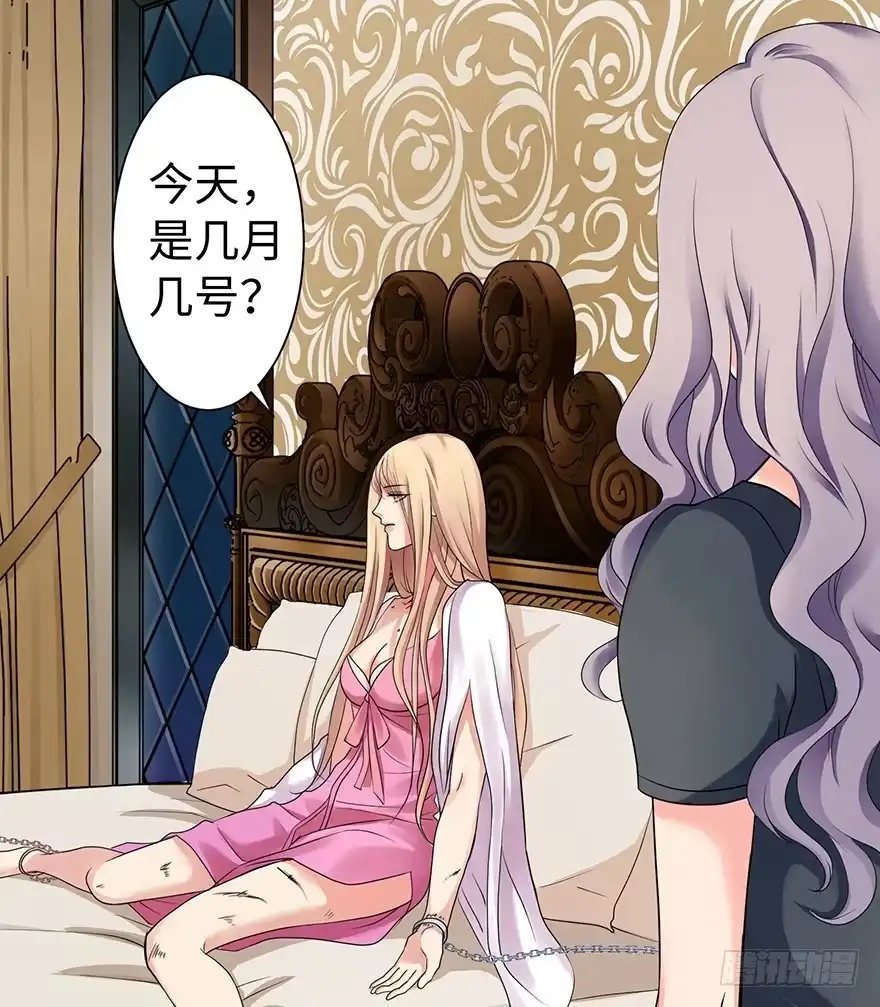 《重生娱乐圈：天后归来》13 第3页