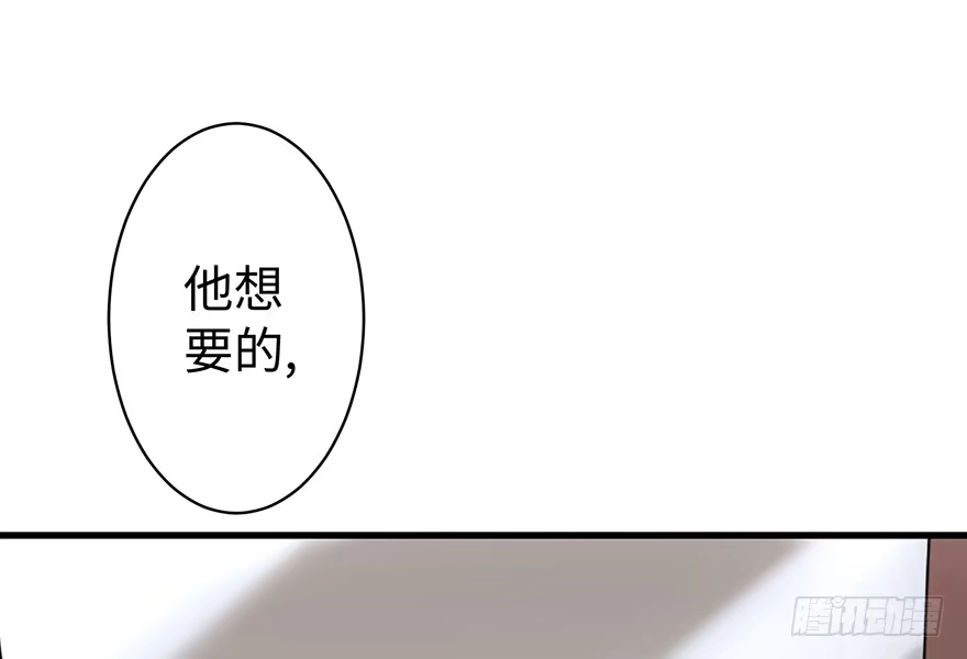 《重生娱乐圈：天后归来》13 第45页