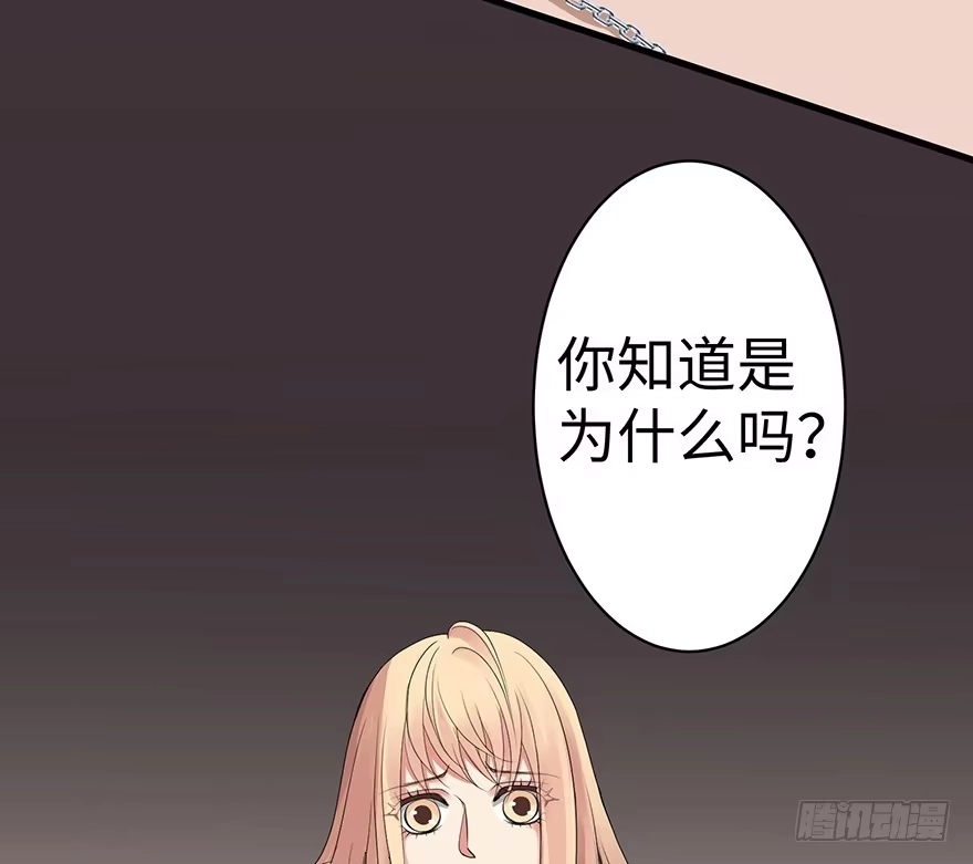 《重生娱乐圈：天后归来》13 第29页