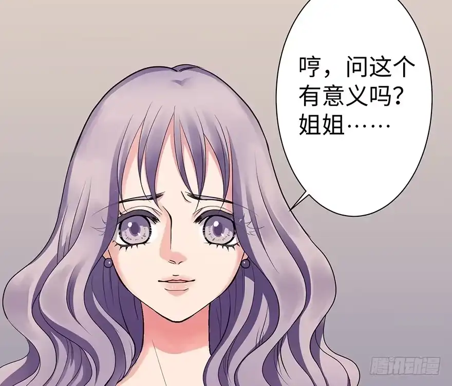 《重生娱乐圈：天后归来》13 第5页
