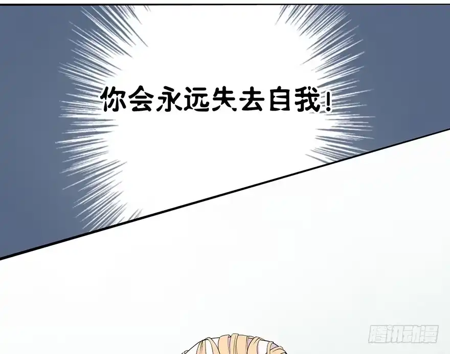 《重生娱乐圈：天后归来》13 第57页