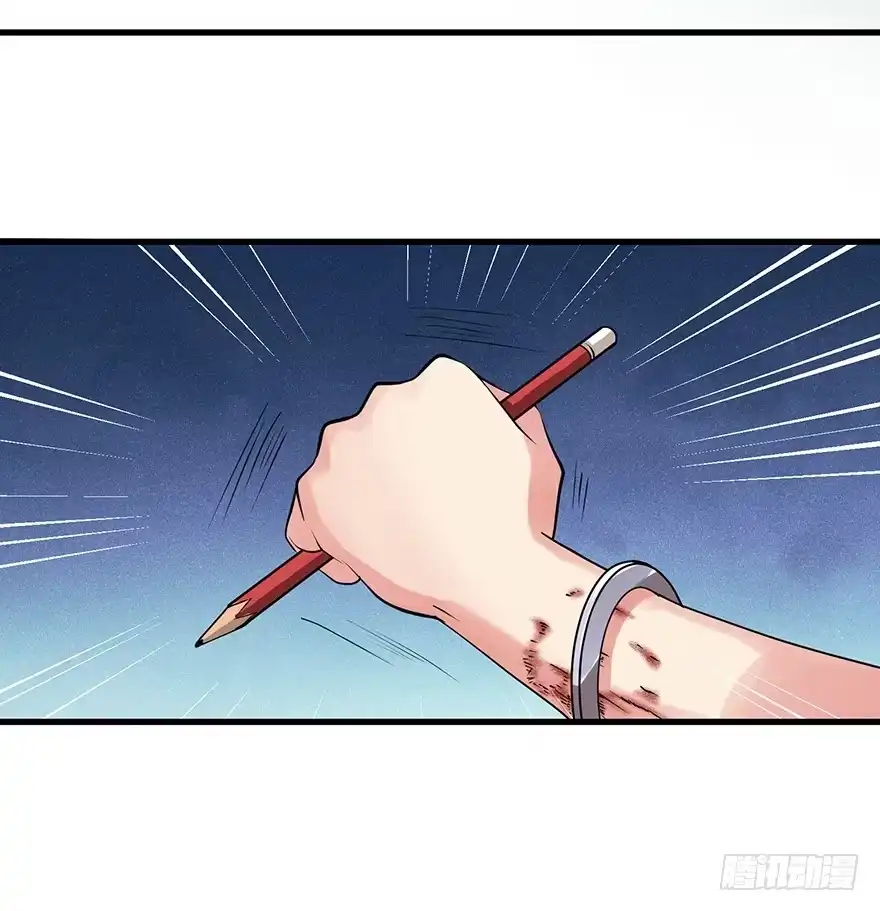 《重生娱乐圈：天后归来》13 第64页