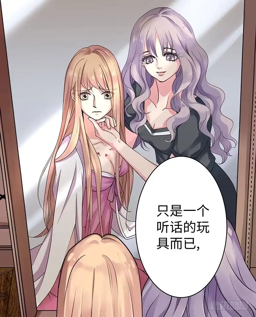 《重生娱乐圈：天后归来》13 第46页