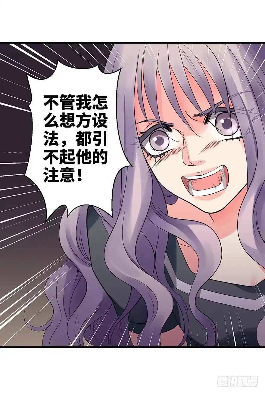 《重生娱乐圈：天后归来》13 第18页