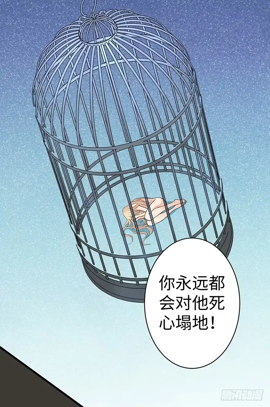 《重生娱乐圈：天后归来》13 第36页