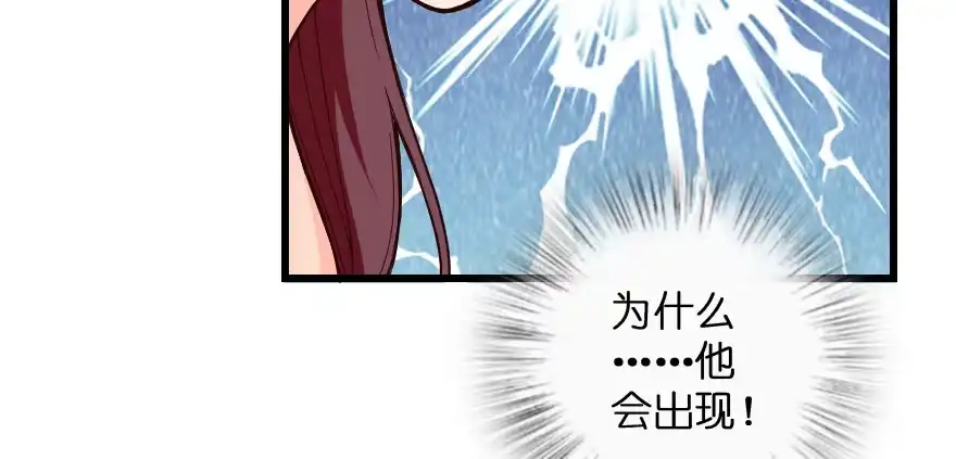 《重生娱乐圈：天后归来》135 第91页