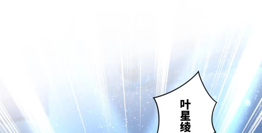 《重生娱乐圈：天后归来》135 第1页