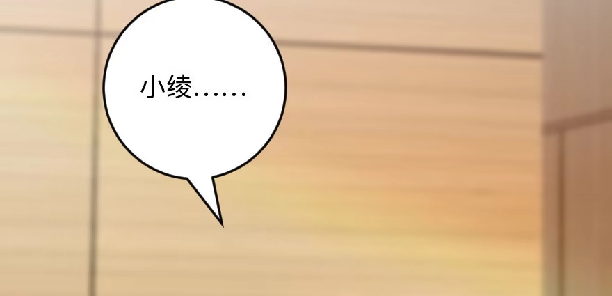 《重生娱乐圈：天后归来》135 第40页