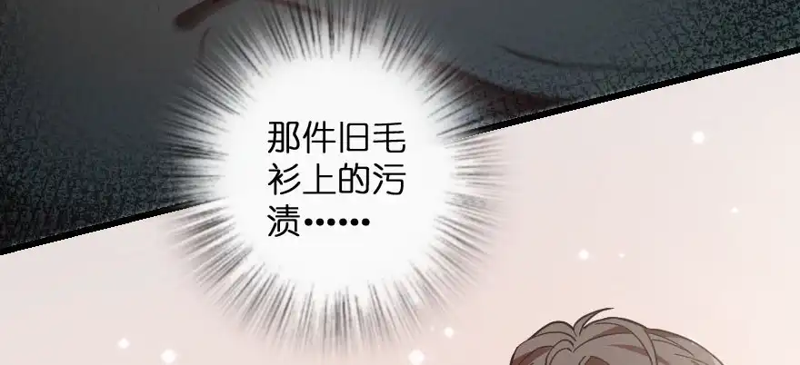 《重生娱乐圈：天后归来》135 第94页