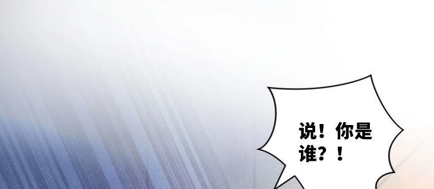 《重生娱乐圈：天后归来》135 第113页