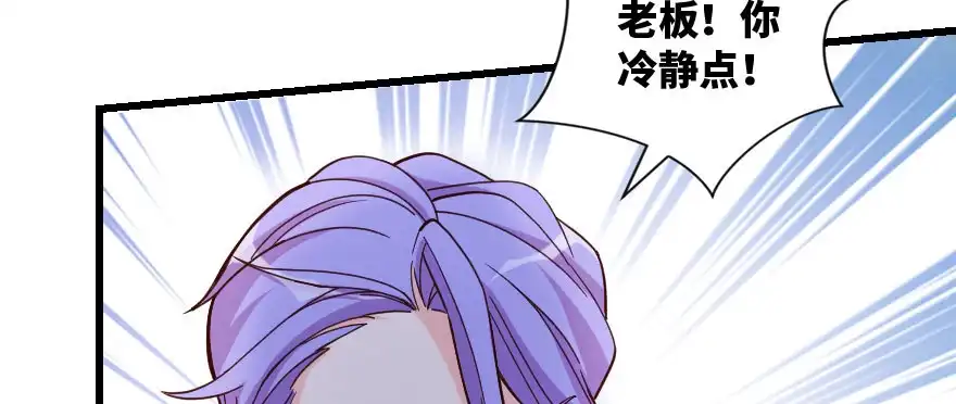 《重生娱乐圈：天后归来》135 第133页