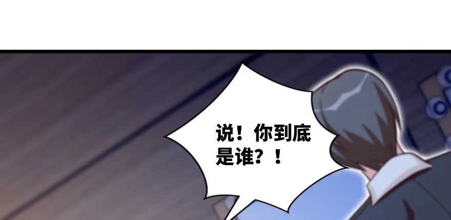 《重生娱乐圈：天后归来》135 第128页
