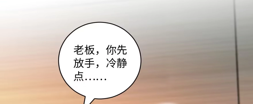 《重生娱乐圈：天后归来》135 第147页