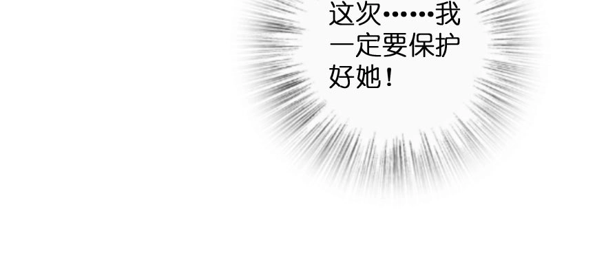 《重生娱乐圈：天后归来》135 第153页