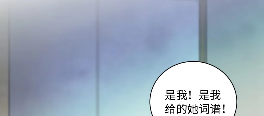 《重生娱乐圈：天后归来》135 第138页