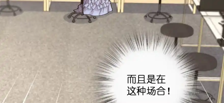 《重生娱乐圈：天后归来》135 第99页