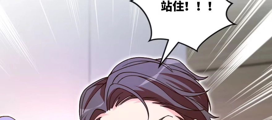 《重生娱乐圈：天后归来》135 第160页