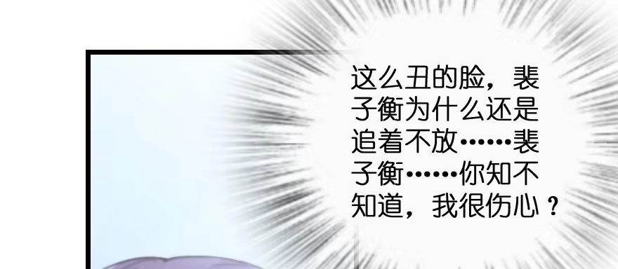 《重生娱乐圈：天后归来》135 第69页