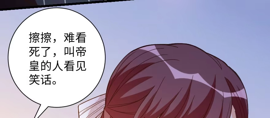 《重生娱乐圈：天后归来》135 第23页