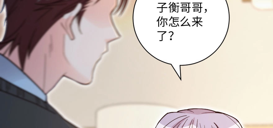《重生娱乐圈：天后归来》135 第103页