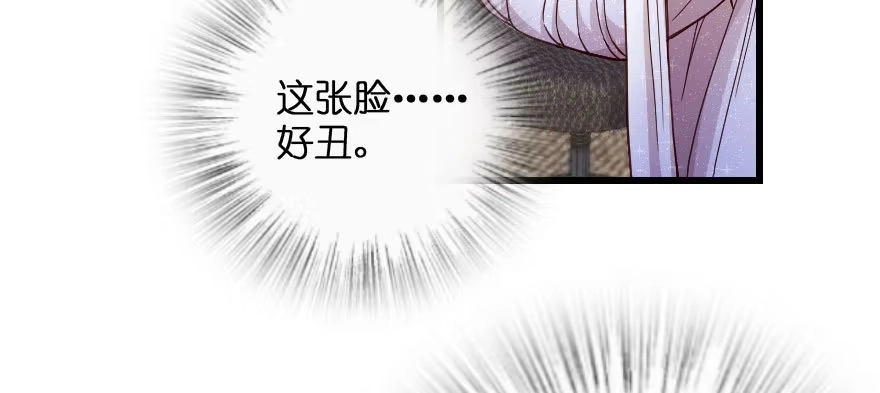《重生娱乐圈：天后归来》135 第68页