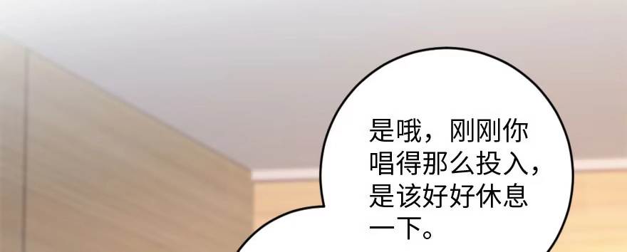 《重生娱乐圈：天后归来》135 第62页