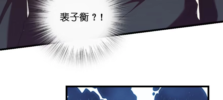 《重生娱乐圈：天后归来》135 第88页