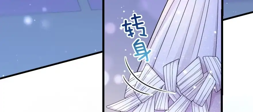 《重生娱乐圈：天后归来》135 第11页