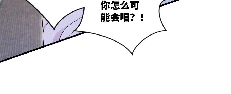 《重生娱乐圈：天后归来》135 第117页