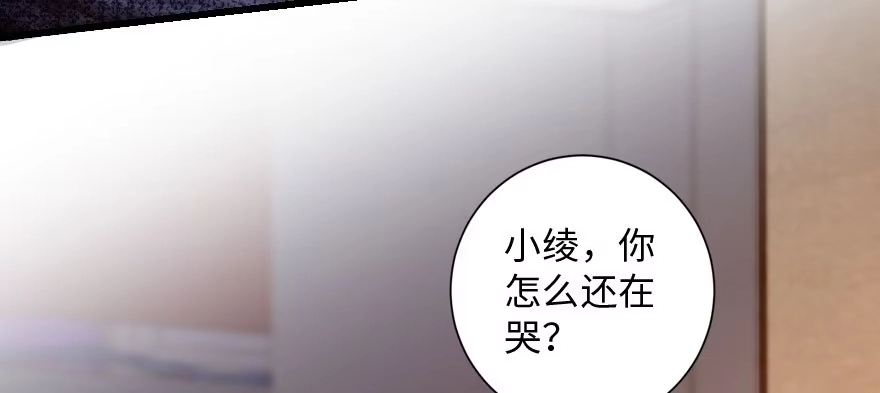 《重生娱乐圈：天后归来》135 第18页