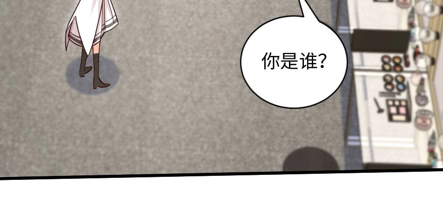 《重生娱乐圈：天后归来》135 第112页