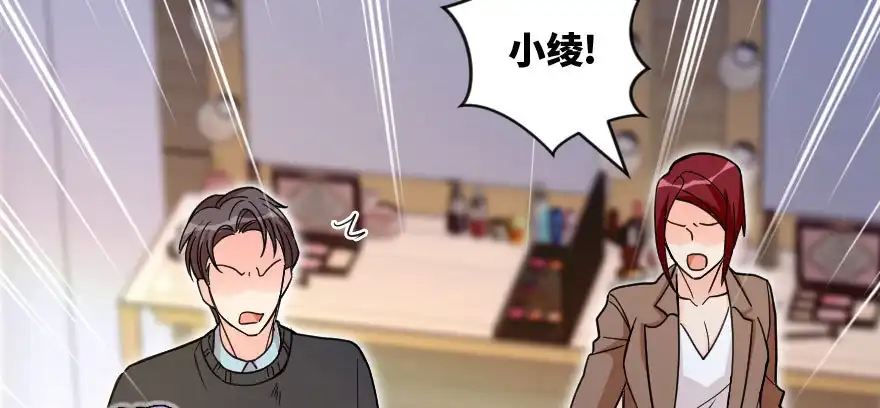 《重生娱乐圈：天后归来》135 第155页