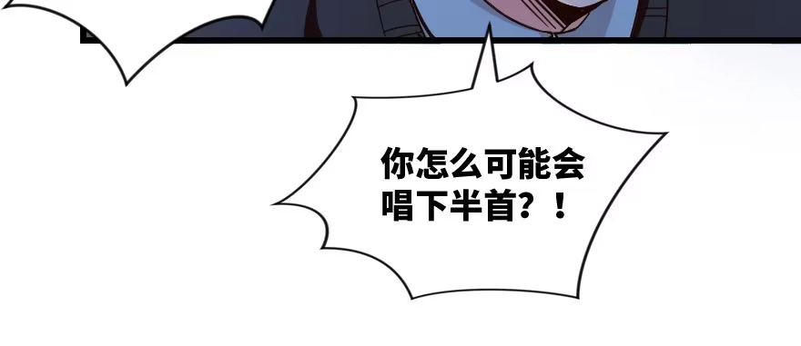 《重生娱乐圈：天后归来》135 第136页