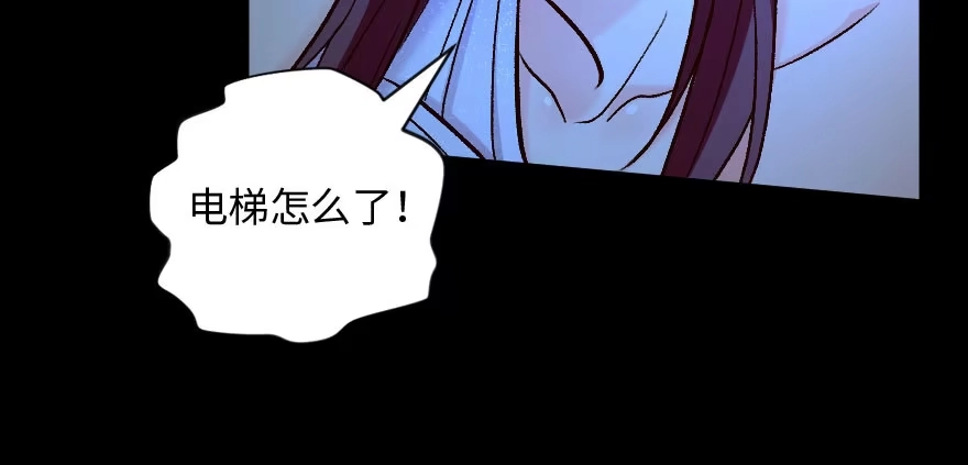 《重生娱乐圈：天后归来》136 第47页